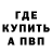 Альфа ПВП мука zerqy