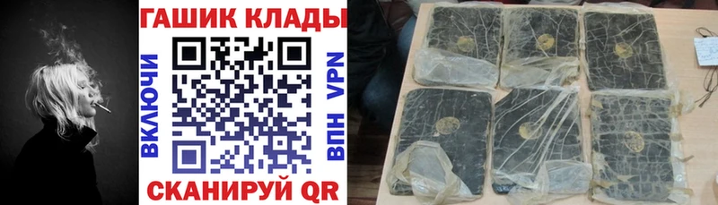 хочу наркоту hydra зеркало Гашиш убойный Семикаракорск