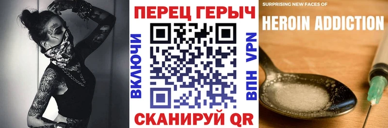 даркнет сайт Семикаракорск Героин VHQ