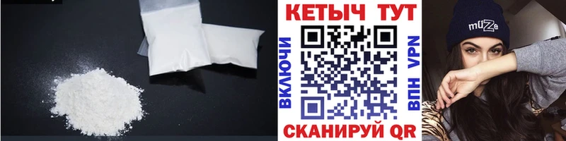 КЕТАМИН VHQ Семикаракорск