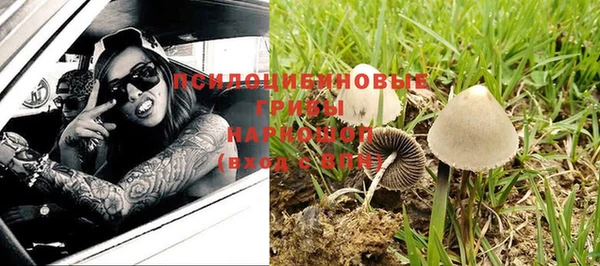 метамфетамин Беломорск