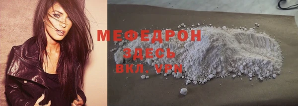 мдпв Белокуриха