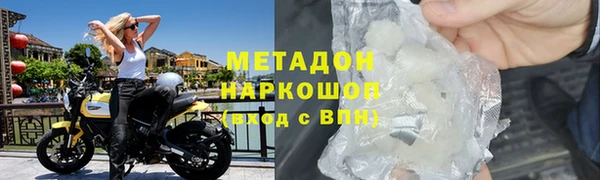 метамфетамин Беломорск