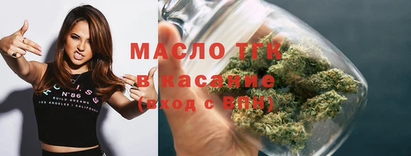 метамфетамин Беломорск