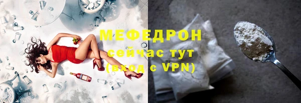 метамфетамин Беломорск