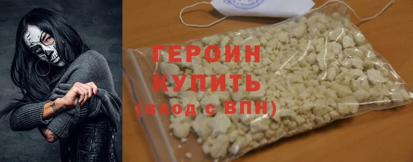 метамфетамин Беломорск