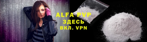 гашишное масло Белоозёрский