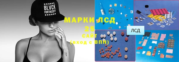 метамфетамин Беломорск