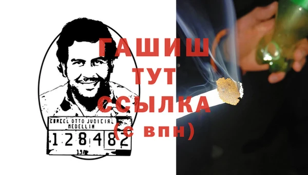 метамфетамин Беломорск