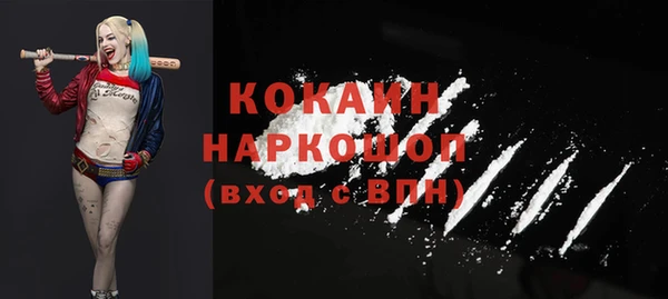 гашишное масло Белоозёрский