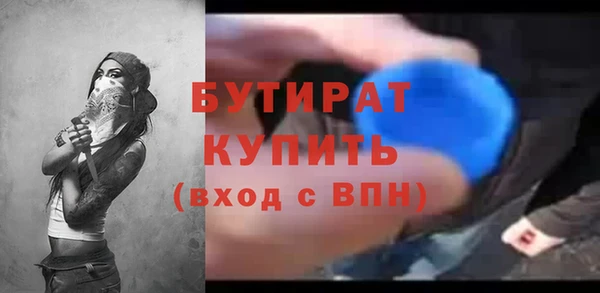 метамфетамин Беломорск