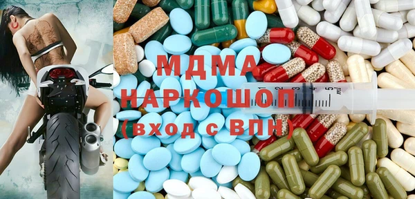 гашишное масло Белоозёрский