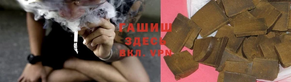 гашишное масло Белоозёрский