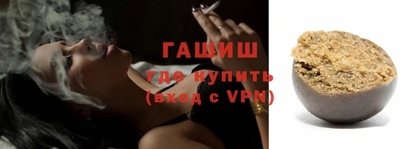 гашишное масло Белоозёрский