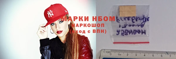 гашишное масло Белоозёрский