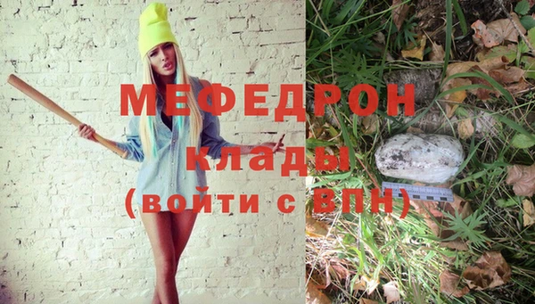 метамфетамин Беломорск