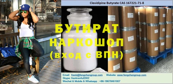 кристаллы Кодинск