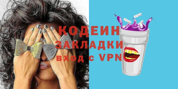 гашишное масло Белоозёрский