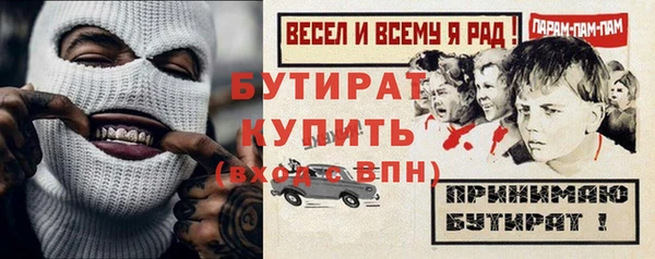 метамфетамин Беломорск