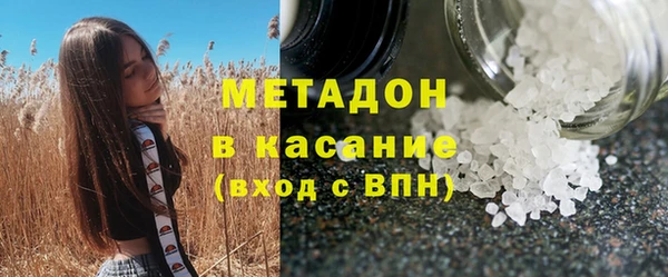 мефедрон VHQ Балабаново