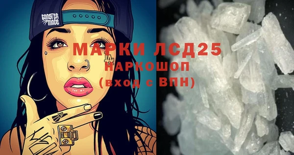 гашишное масло Белоозёрский