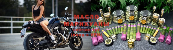 метамфетамин Беломорск