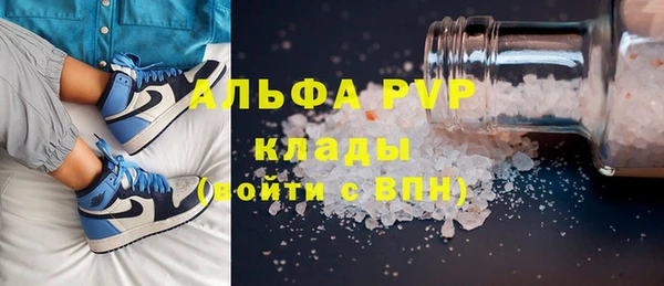 метамфетамин Беломорск