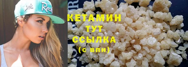 метамфетамин Беломорск