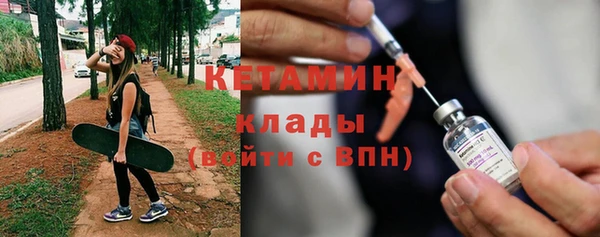 гашишное масло Белоозёрский