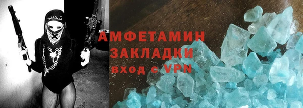 гашишное масло Белоозёрский