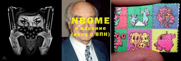 мдпв Белокуриха