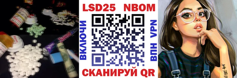 наркотики  Семикаракорск  LSD-25 экстази ecstasy 