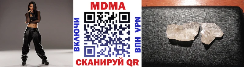 MDMA кристаллы  Семикаракорск 