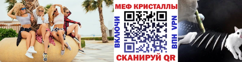 МЕФ 4 MMC  продажа наркотиков  Семикаракорск 