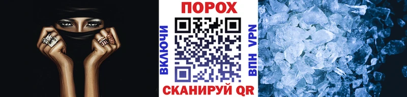 наркошоп  mega маркетплейс  Первитин винт  Семикаракорск 
