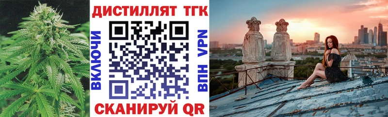 Дистиллят ТГК концентрат  Семикаракорск 